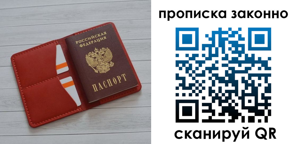 регистрация для дет. сада в Березниках
