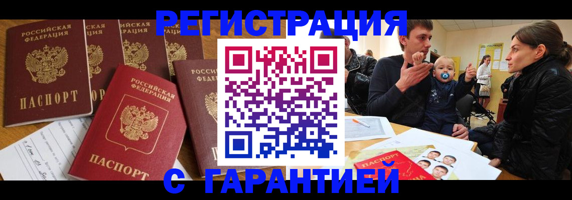 регистрация для дет. сада в Березниках