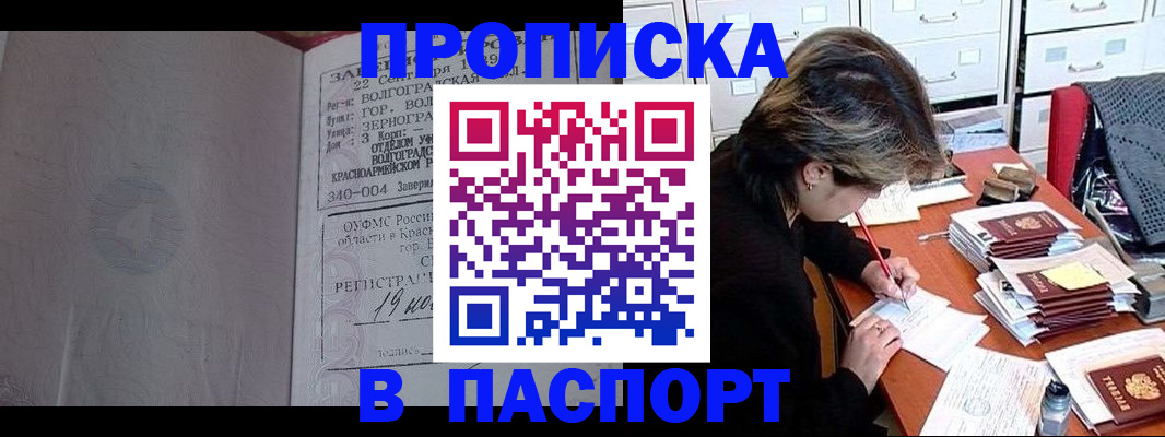 временная регистрация госуслуги в Березниках