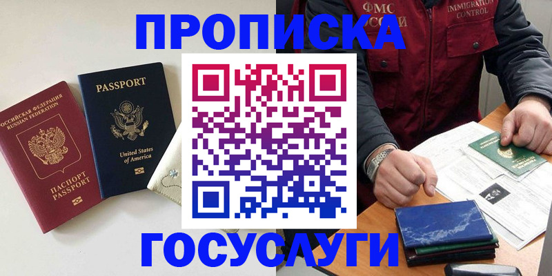 найти адрес прописки в Березниках