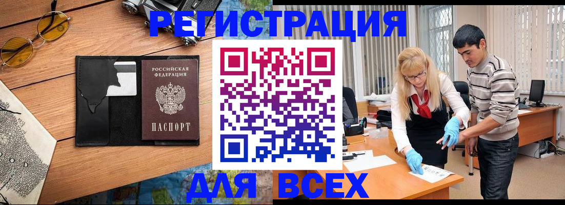 регистрация для школы в Березниках
