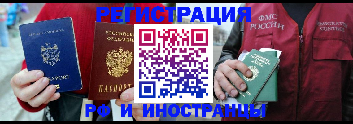 где прописаться в Березниках